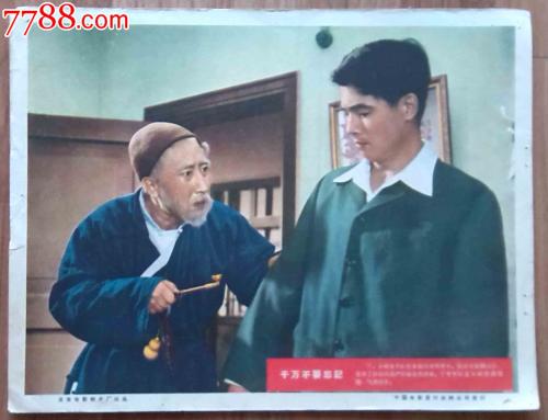 深圳市不动产证书图片