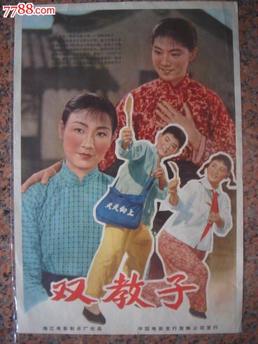上海学位认证中心电话
